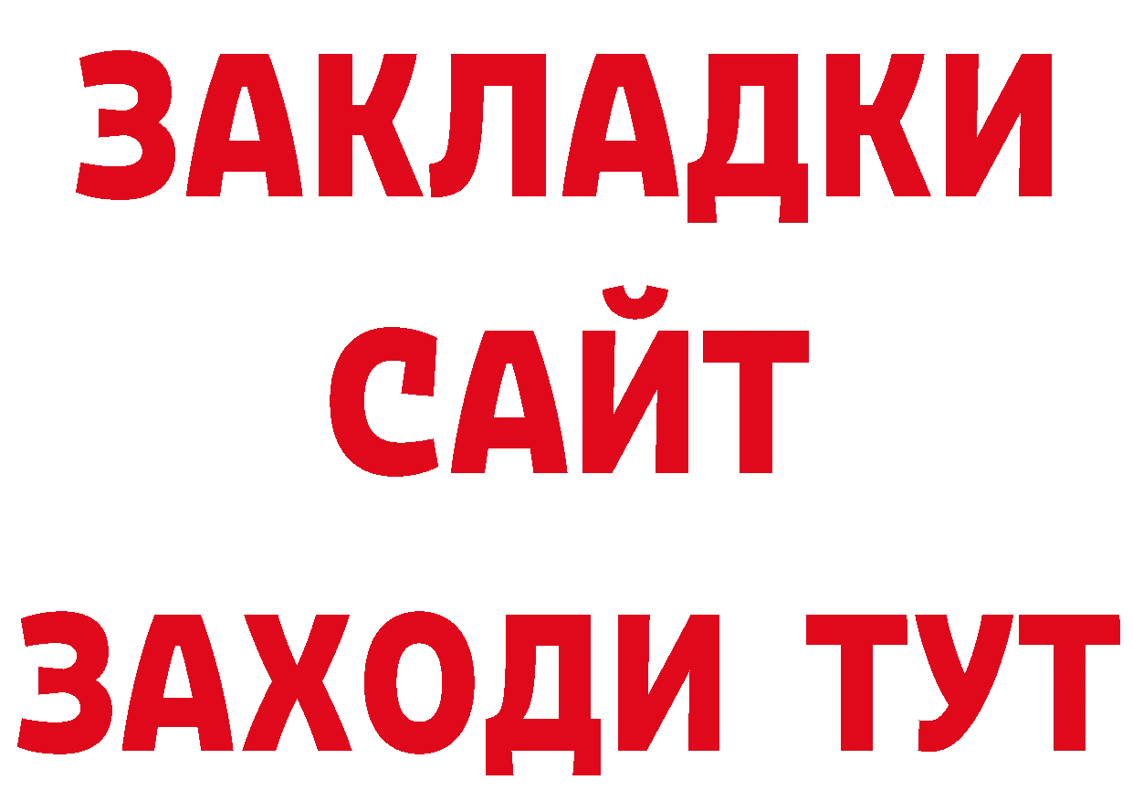 Героин афганец онион сайты даркнета mega Североуральск