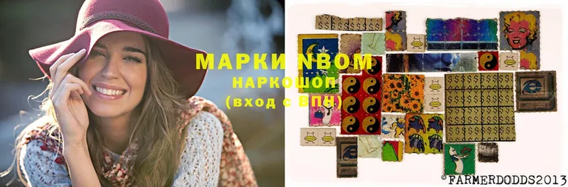 где можно купить   Североуральск  Марки NBOMe 1,8мг 